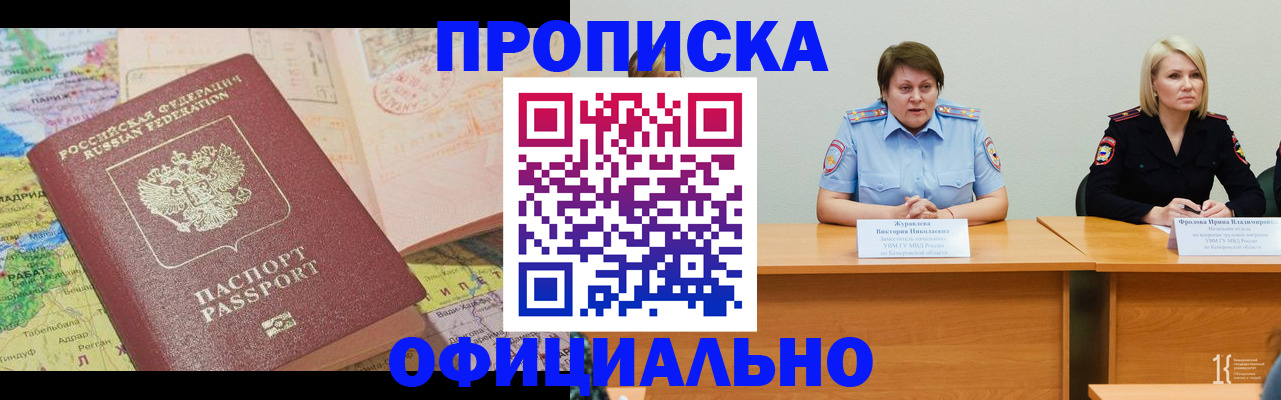 где прописаться в Ардоне